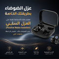 سماعات 2 في 1 Q10