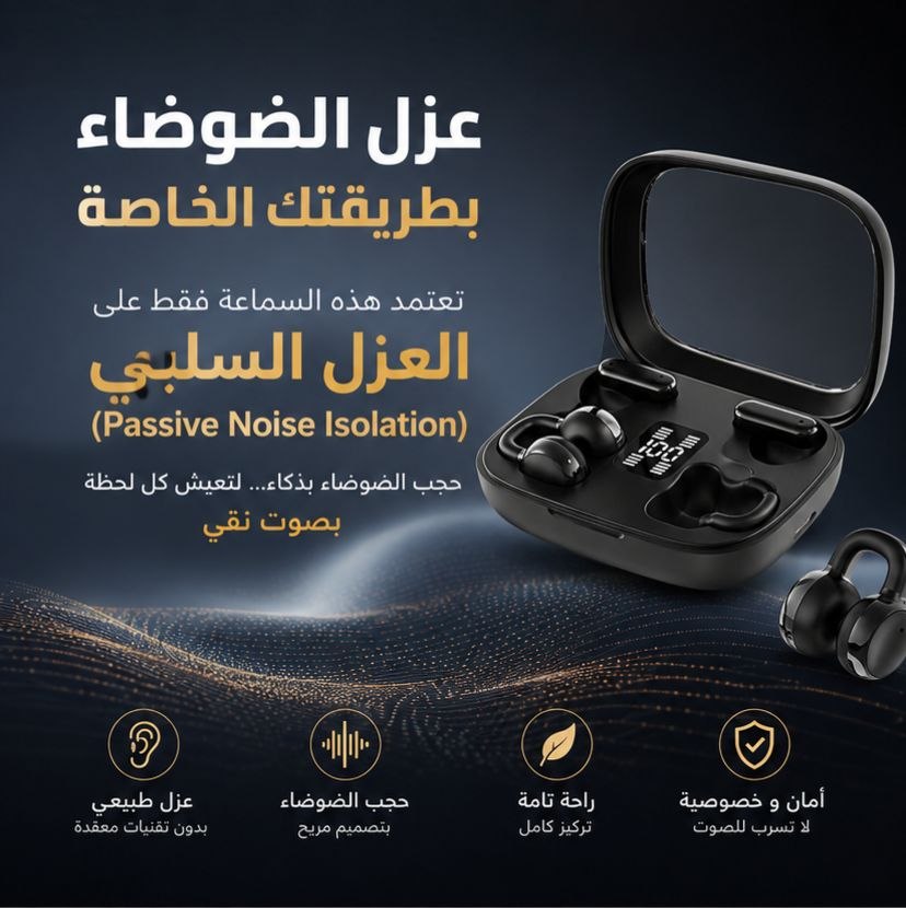 سماعات 2 في 1 Q10